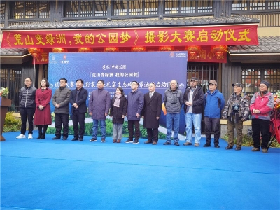 奖金最高一万元！建水•中央公园 “荒山变绿洲 我的公园梦”摄影大赛启动 