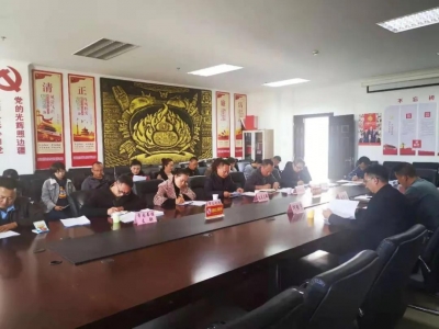 临沧市文化和旅游局召开系列专题会议安排部署相关工作