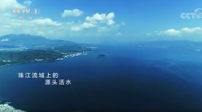 玉溪抚仙湖亮相《新闻联播》