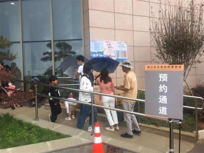 元旦假期，玉溪市接待游客50.39万人次，实现旅游收入3.02亿元