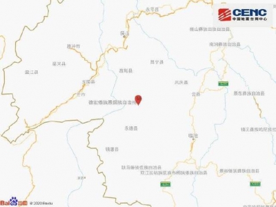 云南保山市昌宁县发生4.1级地震