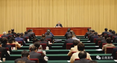 云南省委召开省两会中共党员负责人会议 阮成发主持并讲话