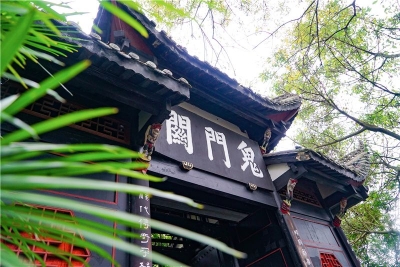 图集丨彰显东方文化魅力的丰都鬼城