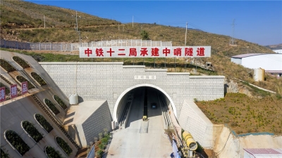 弥蒙铁路最长隧道贯通！全线建成后，昆明至蒙自2小时内可达