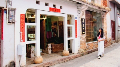 探店丨寻见戴家巷1号“净生门”