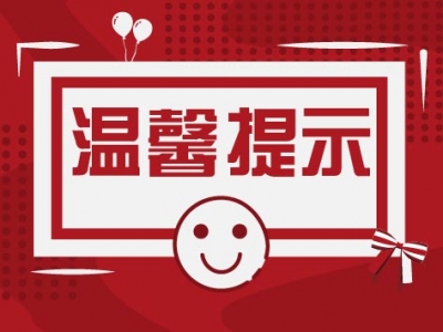 提醒！大理至瑞丽往返客运班次4月1日起暂停发班