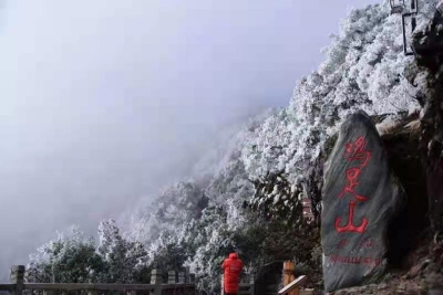 雪景正当时，来鸡足山与美景相遇！