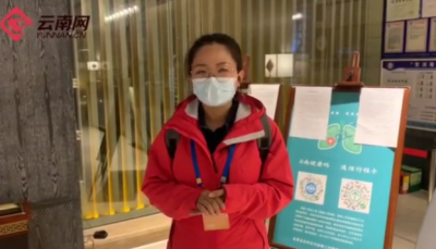 【云南两会】视频｜云南网记者带你看省两会疫情防控工作