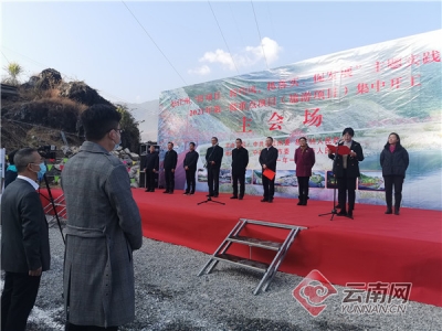 云南怒江集中开工建设一批重点旅游项目