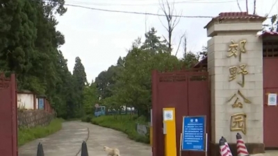 注意！昆明这个公园要实名进山啦！将实行半年的封山管理