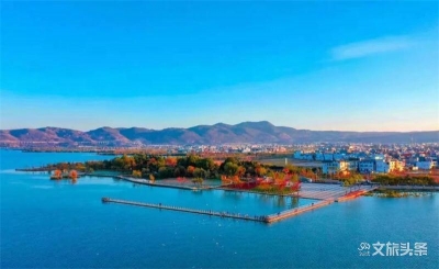 玉溪市畅通元旦假日文旅资讯渠道 激发游客出行热情 