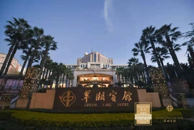 【回眸十三五 奋进彩云南】云南旅游饭店行业多措并举   为云南文旅发展添彩