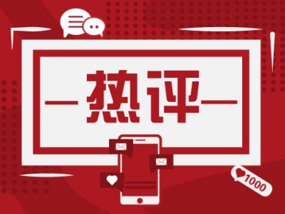 “两弹城”旧址遭破坏，警示红色文化旅游开发勿跑偏