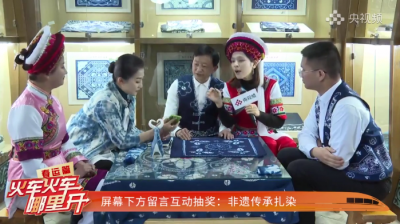 火车火车哪里开 | 一路向西，去大理
