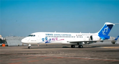 华夏航空推出定制包机服务