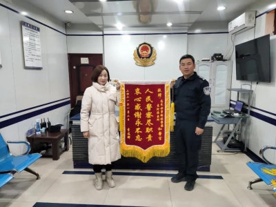 价值8万元钻戒遗失，丽江民警4小时找回