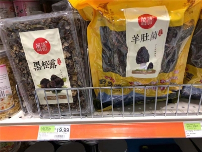 云品出滇受热捧 云南高原特色农产品在美国商超热销