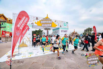 纵情热带雨林 迎接2021 中胶永生北纬21°勐腊跨境越野赛激情开跑