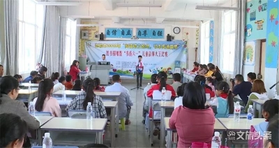 弥勒市图书馆扶贫项目入选全国图书馆扶贫优秀案例