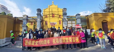 新年有玩场 春秋国旅发起寻找红色足迹活动