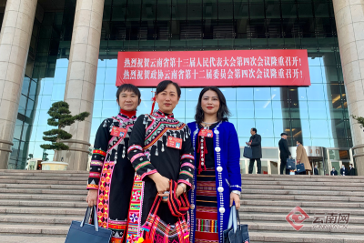 【组图】政协云南省第十二届委员会第四次会议开幕在即 委员信心满满步入会场
