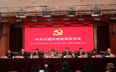 建設世界康養(yǎng)旅游示范區(qū)！大理州委首場新聞發(fā)布會解讀“十四五”規(guī)劃