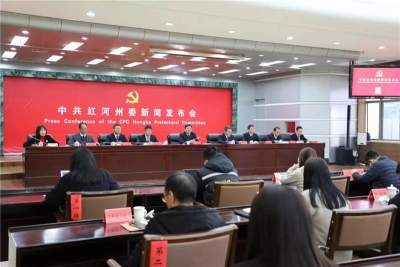 深入推进旅游革命 将文化旅游打造为红河州千亿级产业