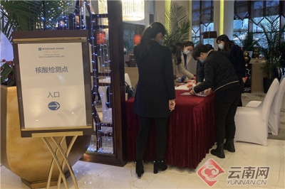 云南进入“两会”时间 政协委员陆续报到