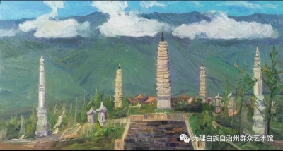 预告｜中国当代美术名家大理采风作品展将于1月20日开展！