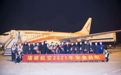 瑞丽航空2020年安全运行收官