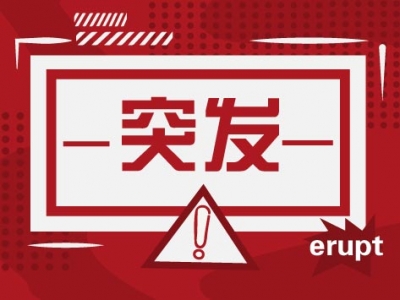 大理坠入洱海直升机另外两名机组人员找到 已不幸遇难