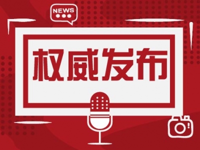 《2021年旅行社云南旅游产品参考成本消费提示》正式发布