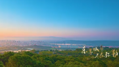 乐享城市 尽在红河弥勒