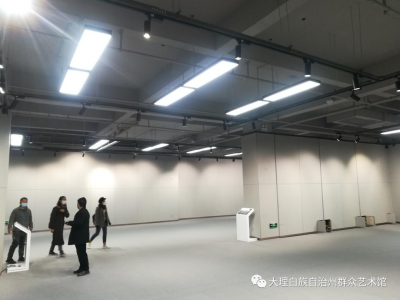 大理州群众艺术馆展览厅改造装修完成，焕然一新！