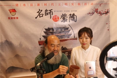 红河恒诺科技：以电商平台为依托，让建水紫陶走向全国