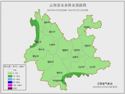 又来了！明天起，云南全省大部降温、降雨……道路结冰