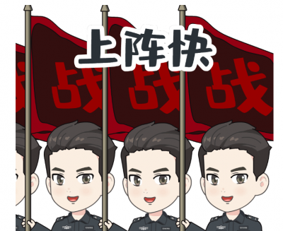 “快”就一个字！