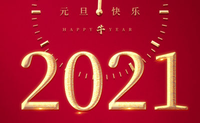 一封来自云南省文旅厅的问候信，请亲启！