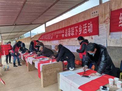 玉溪市红塔区开展“我们的中国梦”文化进万家暨送春联活动