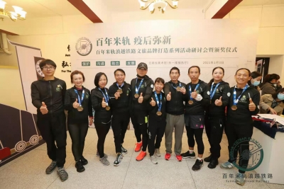 聚焦保护+融合 百年米轨滇越铁路文旅品牌打造系列活动圆满收官