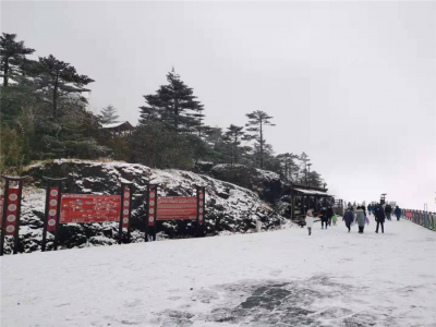 温馨提醒 | 近日前往轿子雪山一定要提前电话咨询，以免封路限行耽误您的行程！
