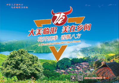 墨临高速试通车！走，自驾去临沧感受秘境佤山风情