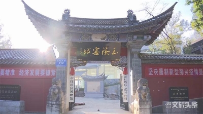 传承玉溪青花瓷600年文脉 红塔区文旅产业在探索中开新局