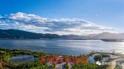  昆明滇池25公里环草海生态步道年内将贯通