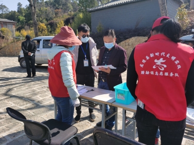 保山市文旅部门强化春节大检查 营造安全有序的旅游环境