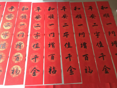 红河州文化馆组织书法家深入基层开展写春联送祝福公益活动
