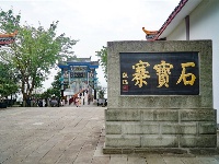 图集丨江上明珠石宝寨 孤峰伫立镇忠州