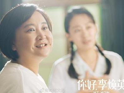 票房已超38亿！牛年春节档电影“魔力”何来