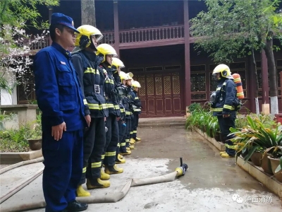 泸西加强消防安全工作 提升文物古建筑应急保护能力