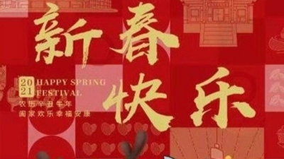 【每日一曲】春日好礼，甜蜜《婚誓》！